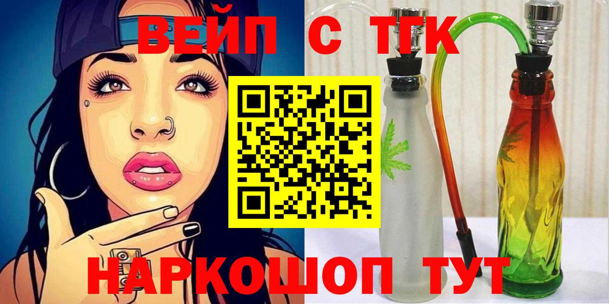 Дистиллят ТГК концентрат Коряжма