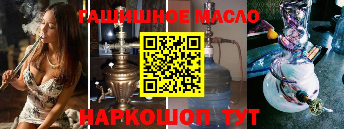 ТГК жижа Коряжма