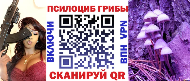 Псилоцибиновые грибы мухоморы  Коряжма 