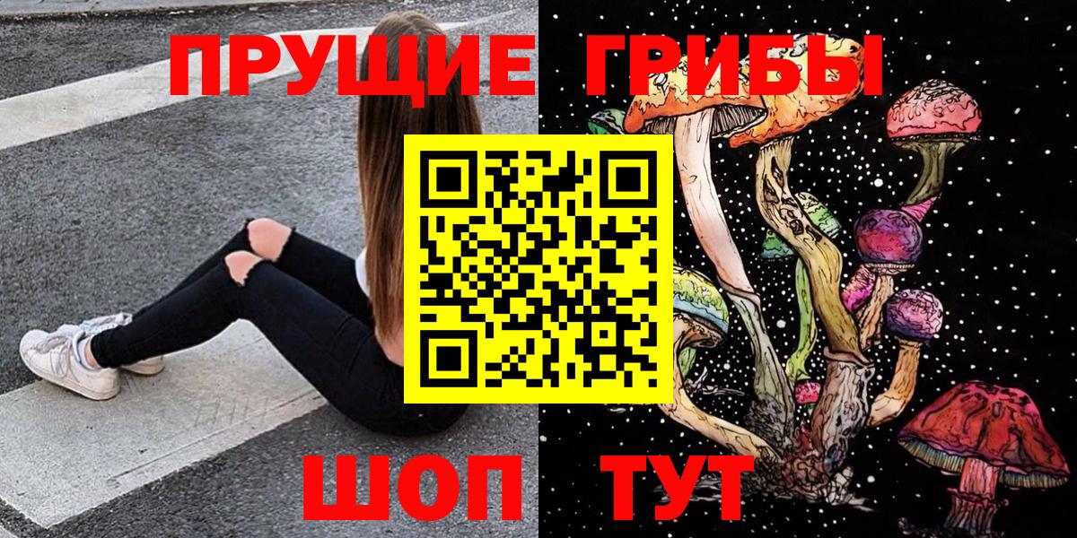 Галлюциногенные грибы мухоморы Коряжма