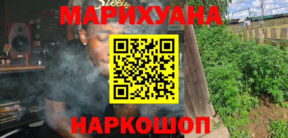 Шишки марихуана White Widow Коряжма