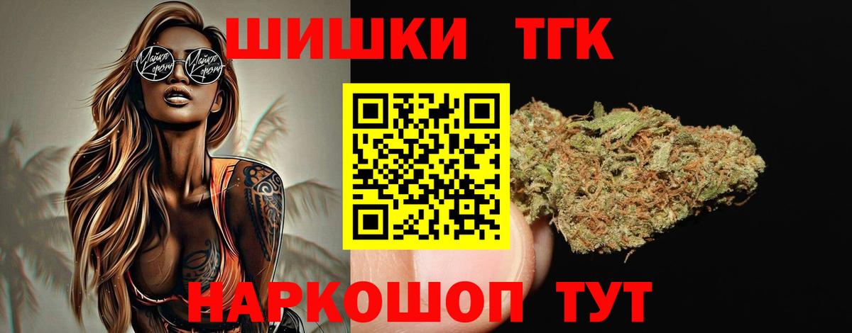 Шишки марихуана ГИДРОПОН Коряжма