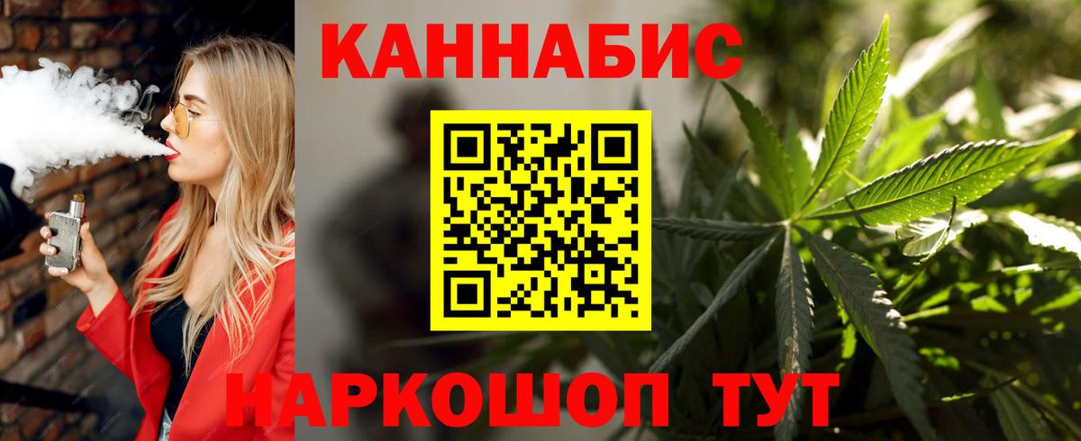 Канабис планчик  Коряжма  Конопля White Widow 