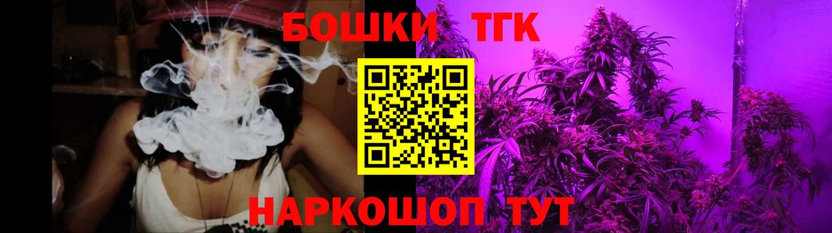 Коряжма  Шишки марихуана Ganja  Марихуана Ganja  Бошки Шишки семена  Вход с VPN 
